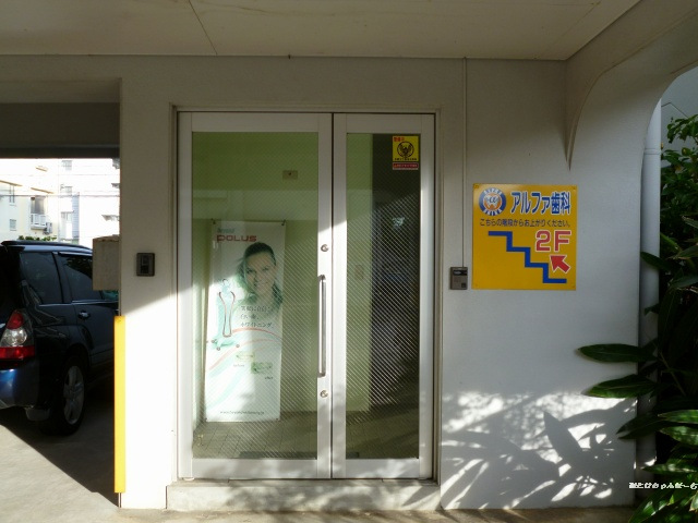 1F エントランス