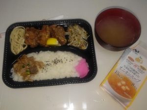 若軍鶏弁当