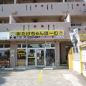 那覇本店事務所