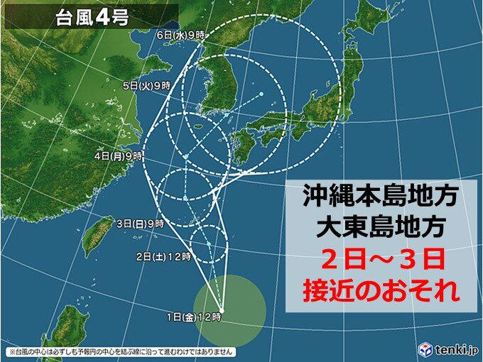 台風4号