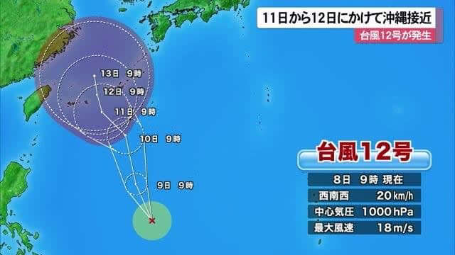 台風12号